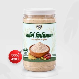 বার্লি সিরিয়াল