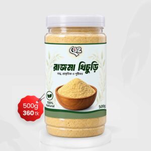 রাজমা খিচুড়ি