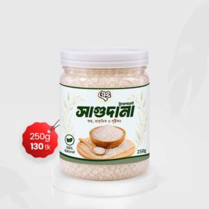 সাগুদানা