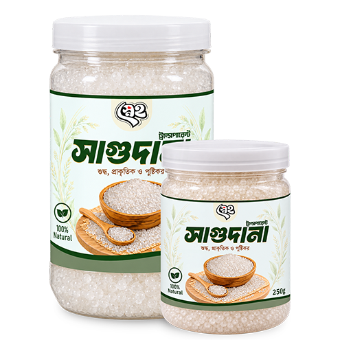 সাগুদানা – সহজপাচ্য প্রাকৃতিক খাবার