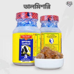 তালমিশরি
