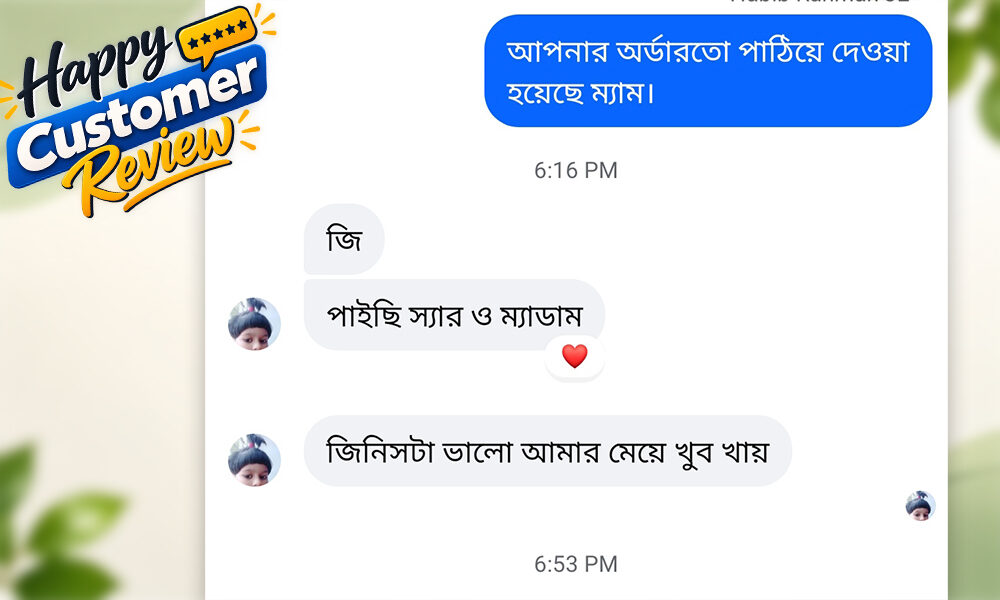 Customer review screenshot