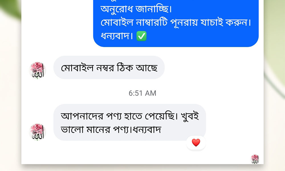 Customer review screenshot